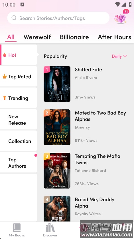 my fiction小说官方版截图1