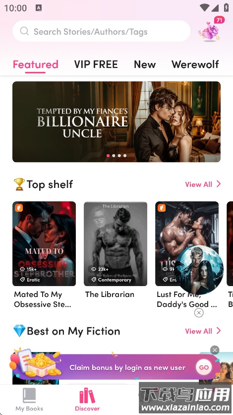 my fiction小说官方版截图2