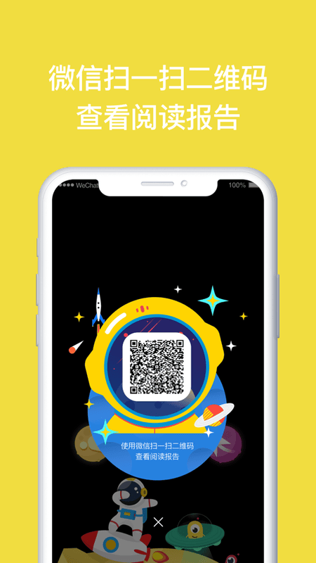 读书瞳app手机版最新版截图3