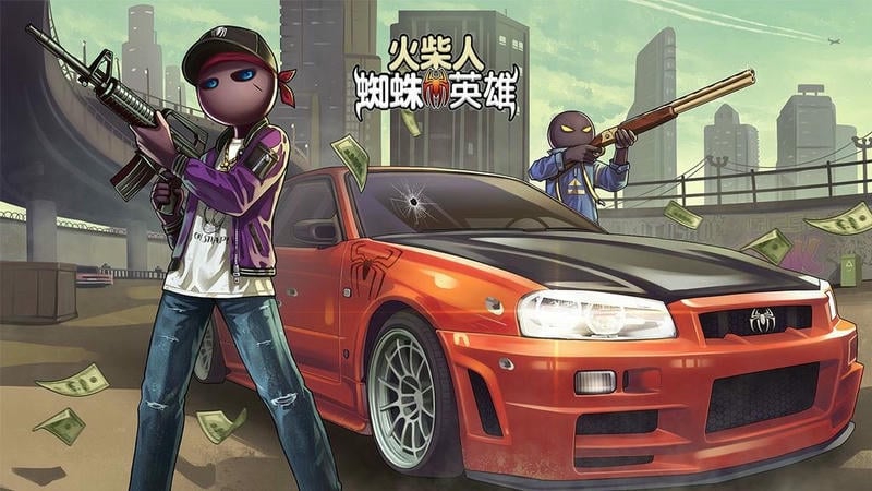 火柴人蜘蛛英雄内置菜单版截图2