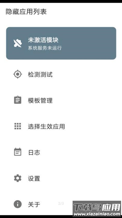 梦境框架官方版最新版截图1