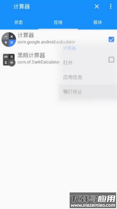 梦境框架官方版最新版截图2