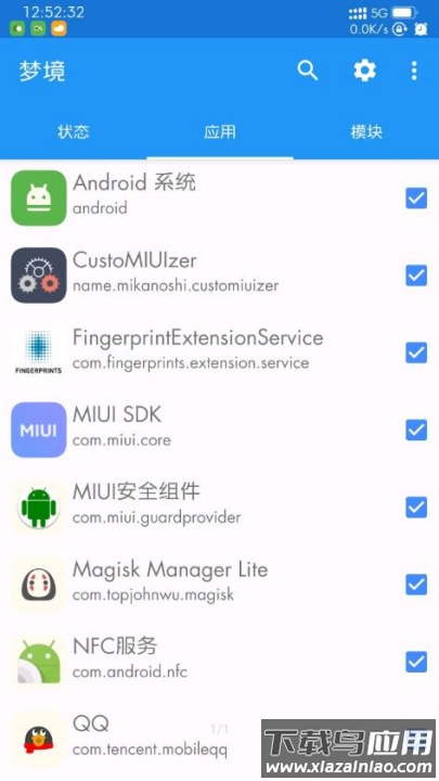 梦境框架官方版最新版截图4