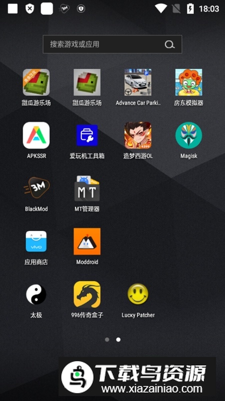 小米云盘提取版安装包截图4