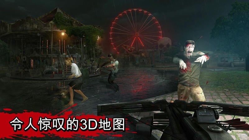 僵尸猎人无限钞票版截图1