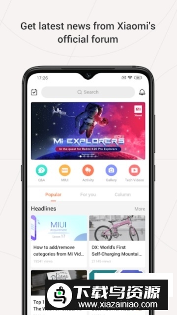 小米系统服务组件apk安装包最新版截图1