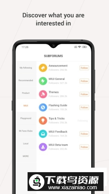 小米系统服务组件apk安装包最新版截图3