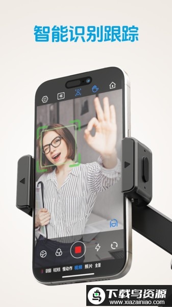 gimbal show软件截图2