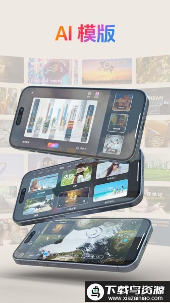 gimbal show软件截图3