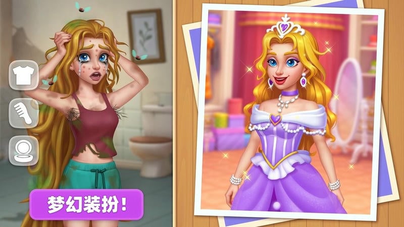 时尚改造大师无限货币版最新版截图2