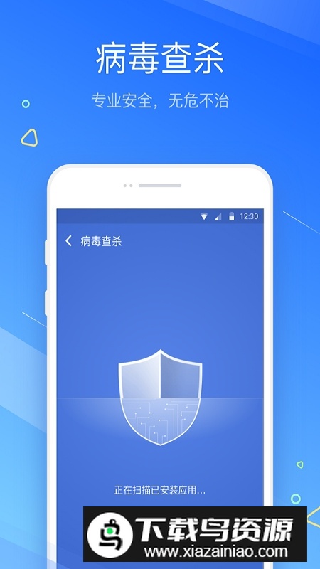 小米垃圾清理提取包apk截图2