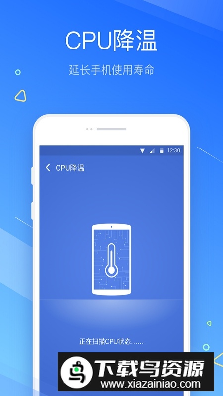 小米垃圾清理提取包apk截图3