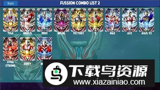 托雷基亚奥特曼变身模拟器游戏手机版截图1