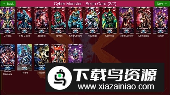 托雷基亚奥特曼变身模拟器游戏手机版截图3