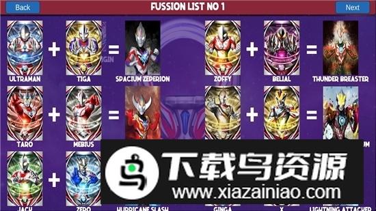 托雷基亚奥特曼变身模拟器游戏手机版截图4