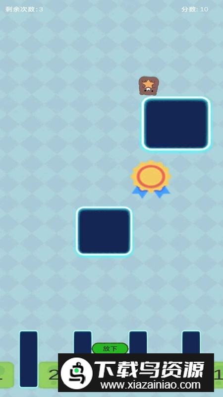 欢乐智力乐园游戏官方正版最新版截图1