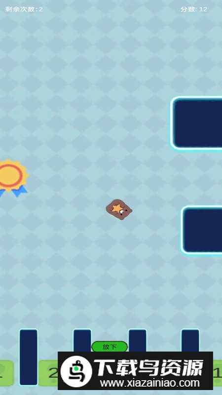 欢乐智力乐园游戏官方正版最新版截图2