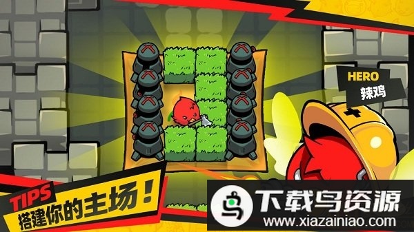 最后一鸡游戏截图