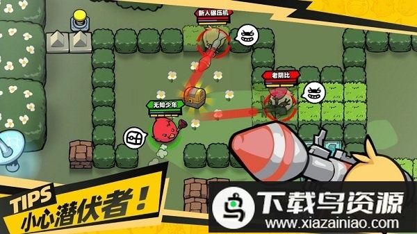 最后一鸡游戏截图