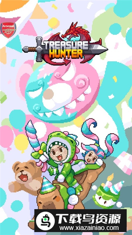 TreasureHunter宝藏猎人加速版最新版截图5