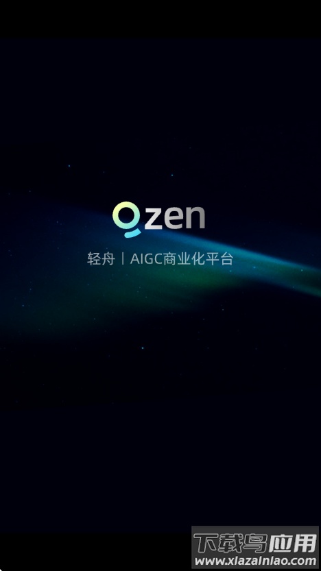 轻舟AI机器人带货最新版截图4