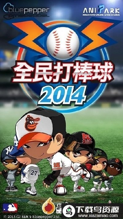 全民打棒球游戏截图2