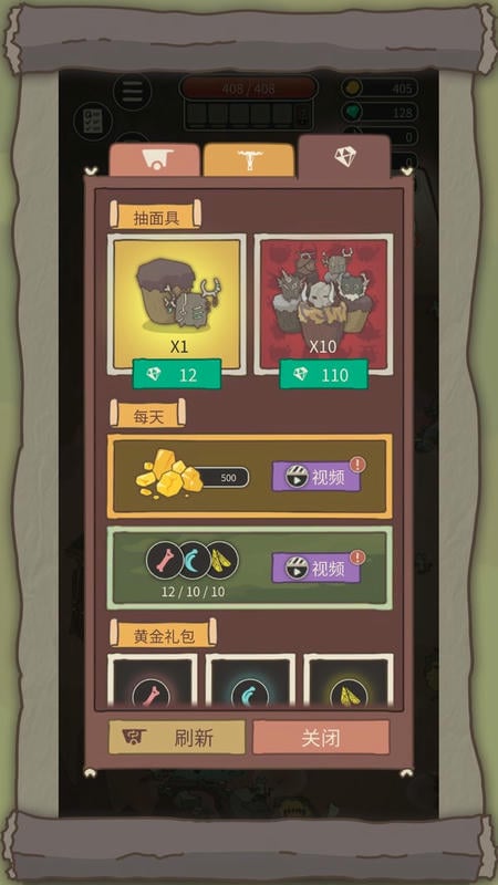 荒岛求生之王无限资源版截图2