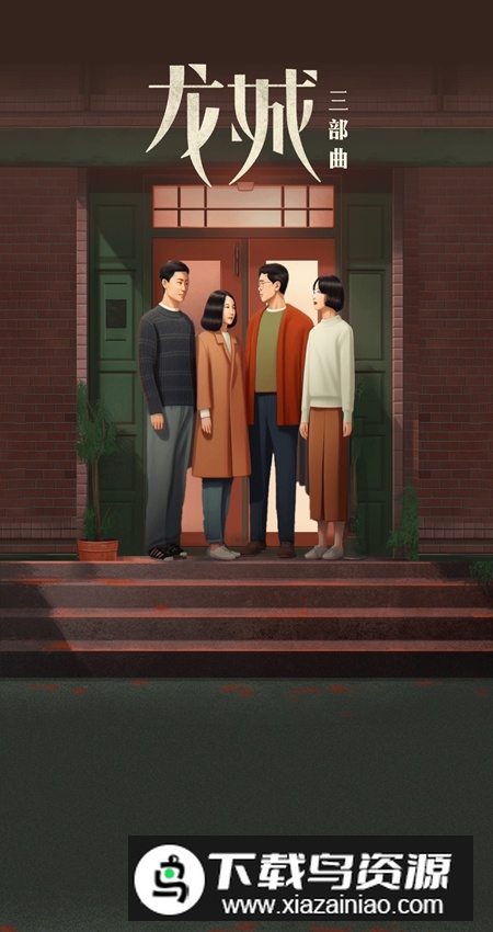 咪咕阅读水墨屏版截图3