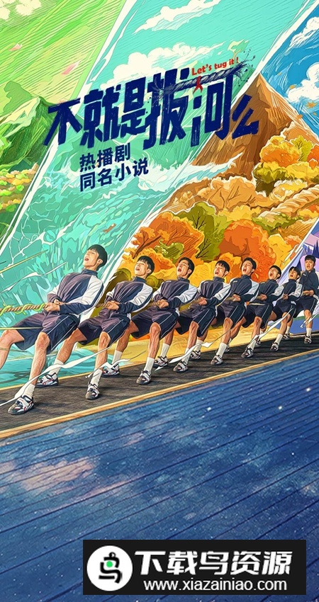 咪咕阅读水墨屏版截图4