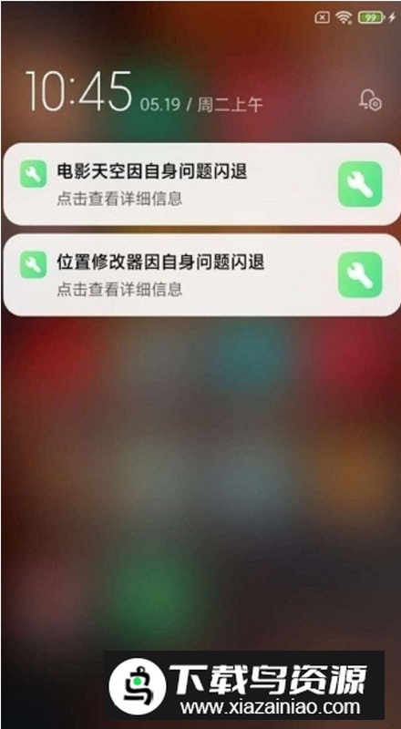 澎湃智能应用助手app提取版最新版截图1