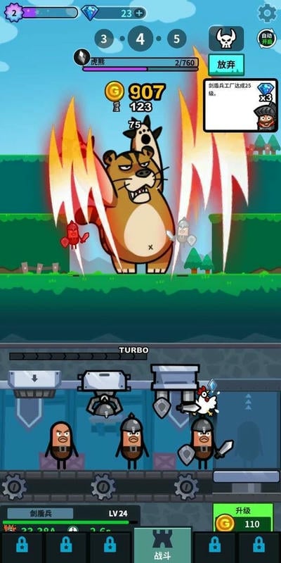 英雄工厂破解版无限金币无限钻石(Hero Factory)截图3