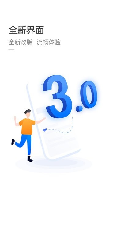 杭州公共交通最新版截图3