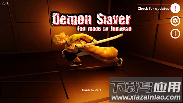 鬼灭之刃模拟器下载中文版手机截图1