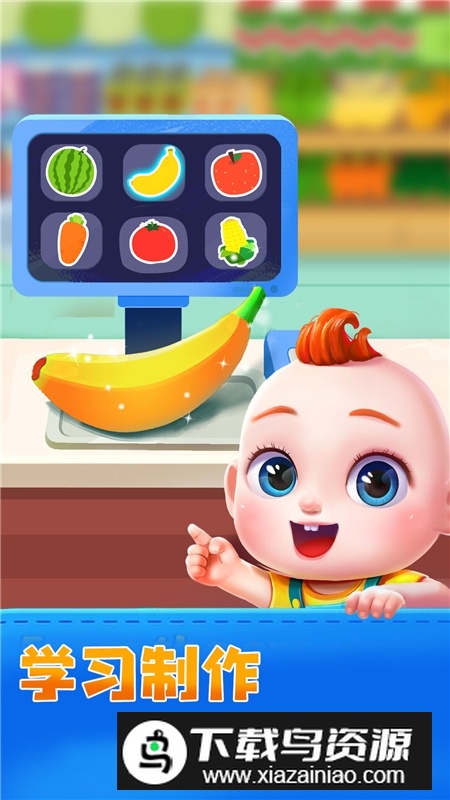 jojo亲子乐园启蒙手机端免费版最新版截图1