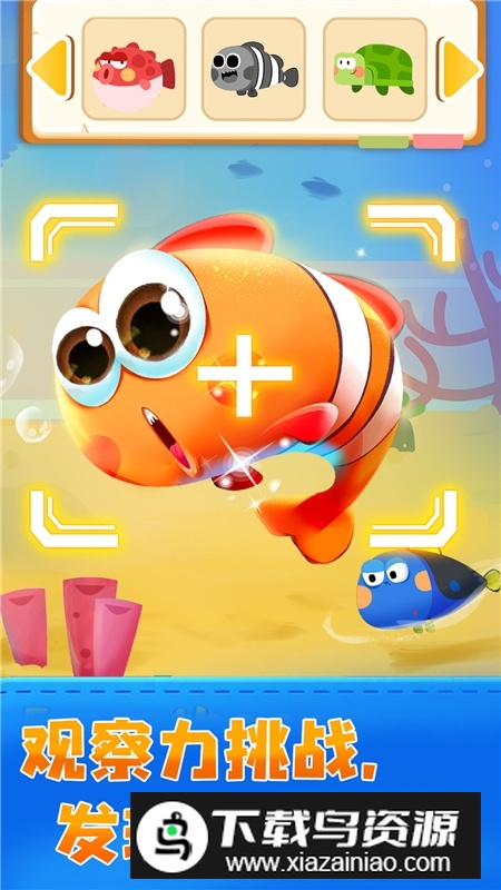 jojo亲子乐园启蒙手机端免费版最新版截图3