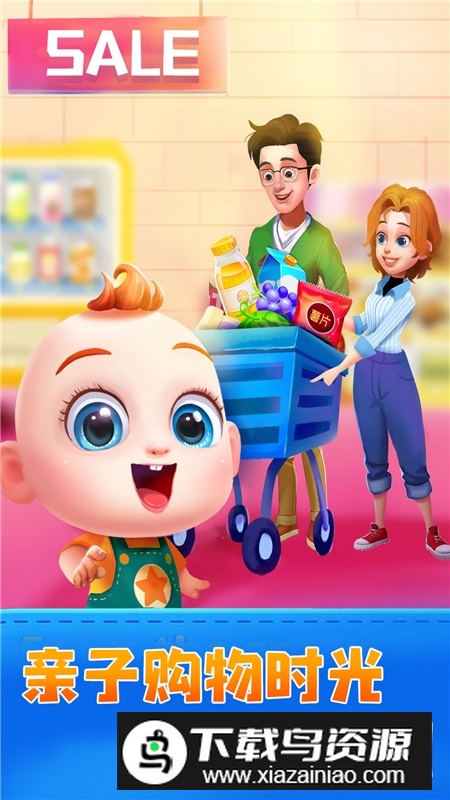 jojo亲子乐园启蒙手机端免费版最新版截图4