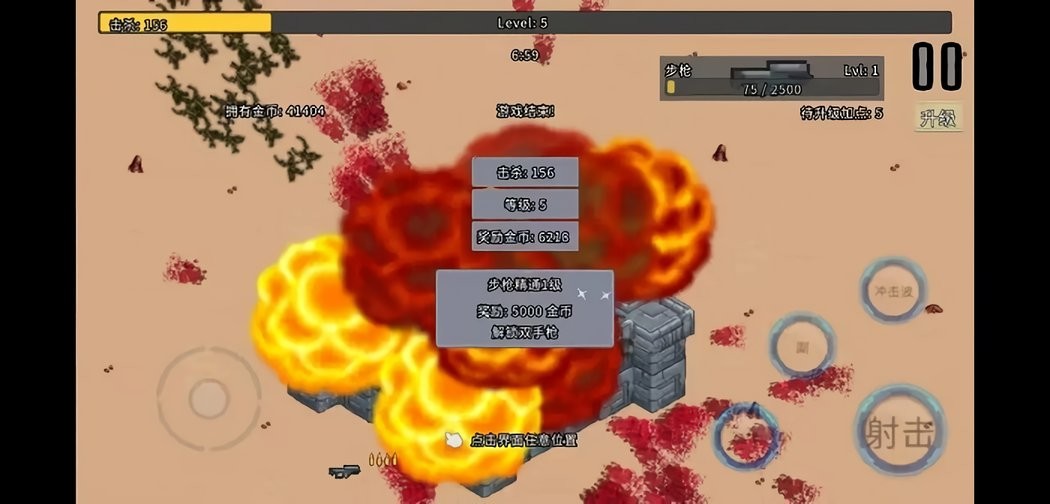 血色虫灾无限金币截图2