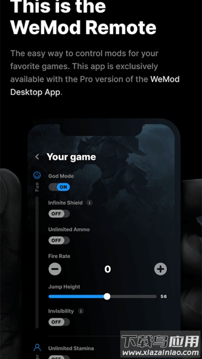 wemod修改器最新版截图4