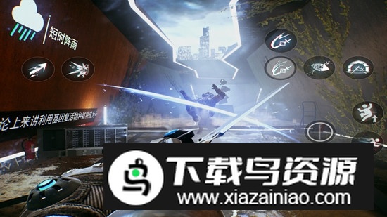 光明记忆体验版官方手游安装包最新版截图2