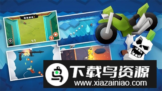 地狱摩托2官方正版手机版截图1