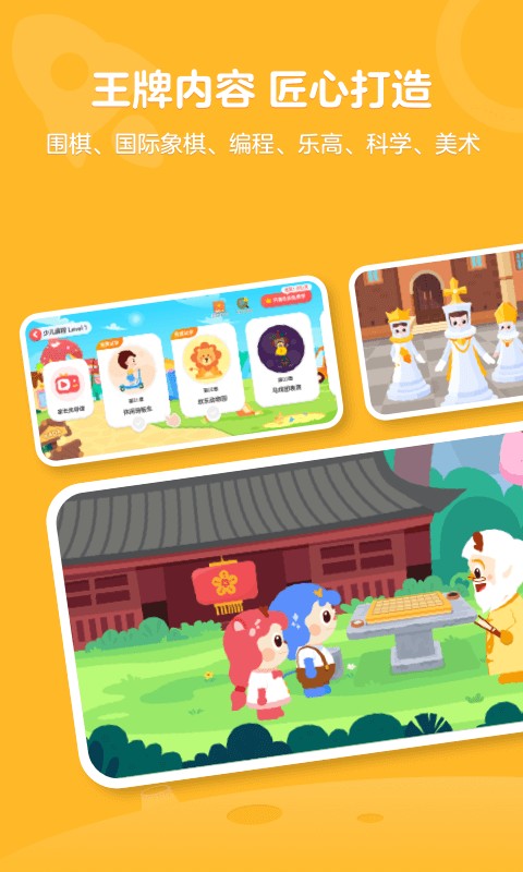 有道卡搭手机版截图1