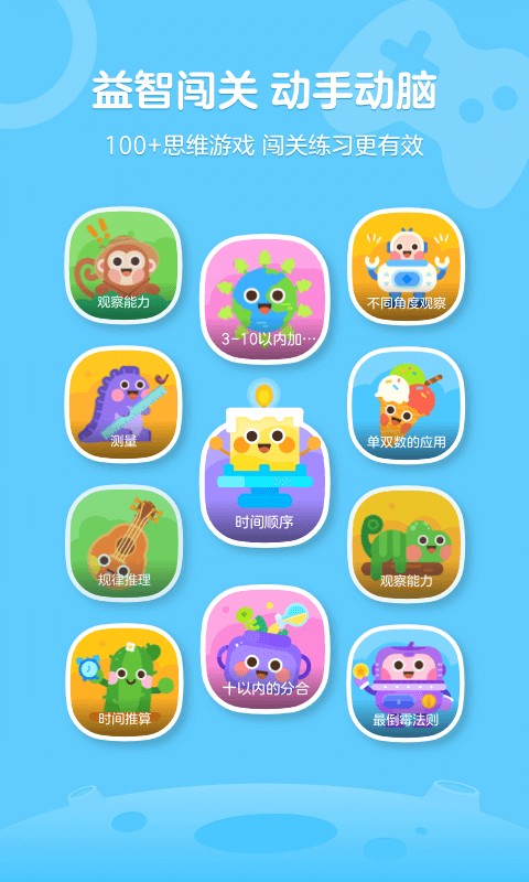 有道卡搭手机版截图2