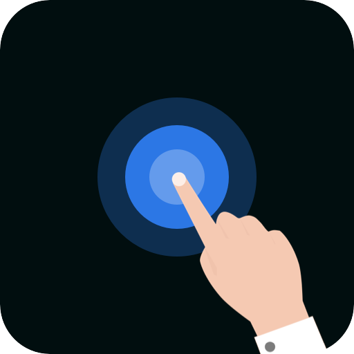 自动连点小手官方下载