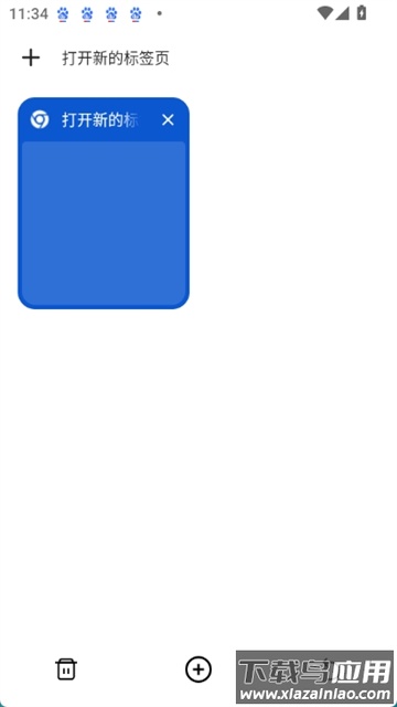 芒果浏览器2025版本下载最新版截图2