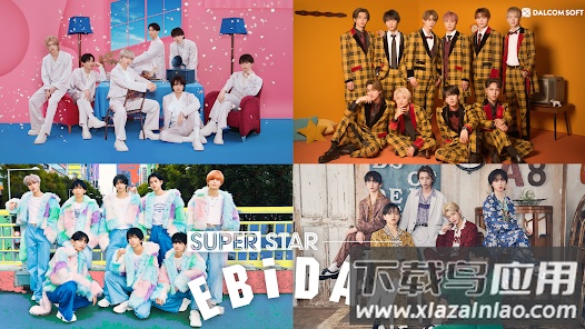 SuperstarEbidan最新版安卓安装包最新版截图1