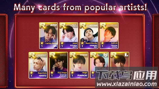 SuperstarEbidan最新版安卓安装包最新版截图2