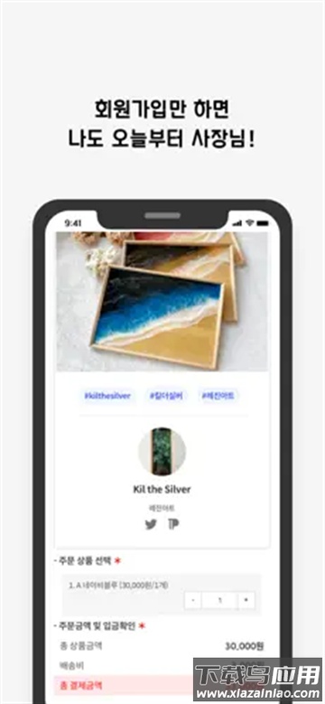 Witchform官方app下载安装(윗치폼)最新版截图1