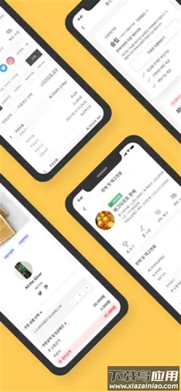 Witchform官方app下载安装(윗치폼)最新版截图2