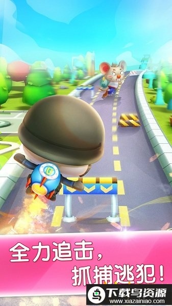 宝宝巴士宝宝小警察游戏免费截图2