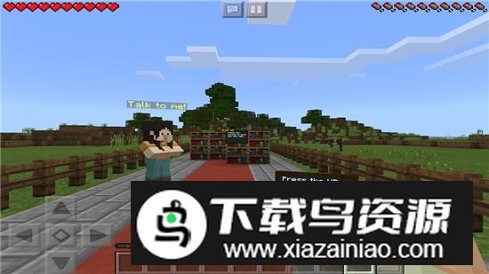 Minecraft: Education Edition(我的世界教育版正版下载安装)最新版截图2